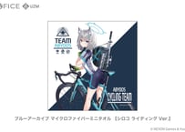 ブルーアーカイブ サイクルジャージ | UZM STORE