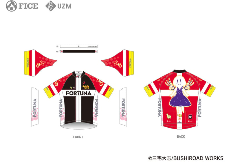 ろんぐらいだぁすとーりーず！サイクルジャージ | UZM STORE