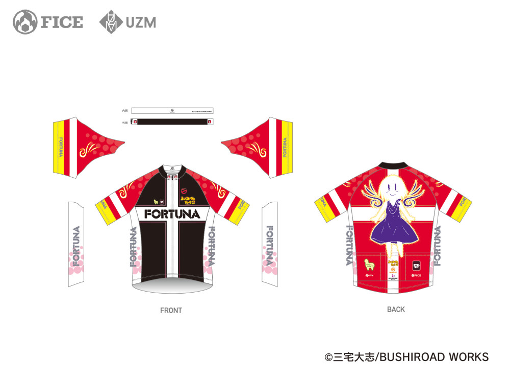 ろんぐらいだぁすとーりーず！サイクルジャージ | UZM STORE