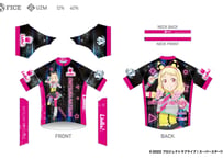 ラブライブ！スーパースター!! サイクルジャージ2023 【Liella! Ver