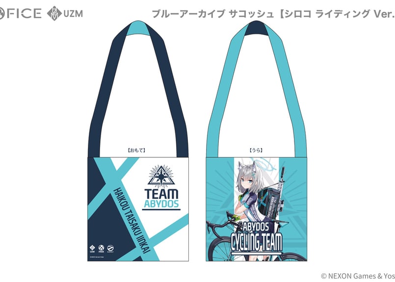 ブルーアーカイブ サコッシュ【シロコ ライディング Ver.】 | UZM STORE