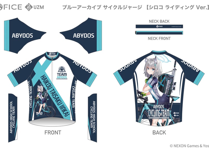 【中国限定】ブルーアーカイブ【シロコ】ジャージ ブルーアーカイブ サイクルジャージ【シロコ ライディング Ver