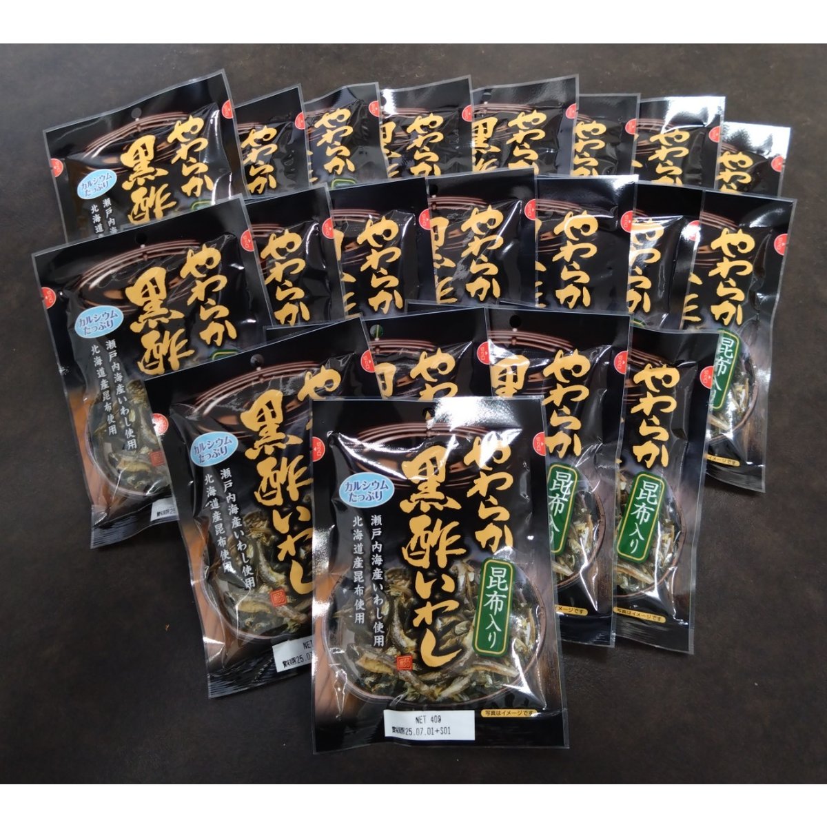 やわらか黒酢いわし昆布入り（40g）×20袋 | SUN GREEN