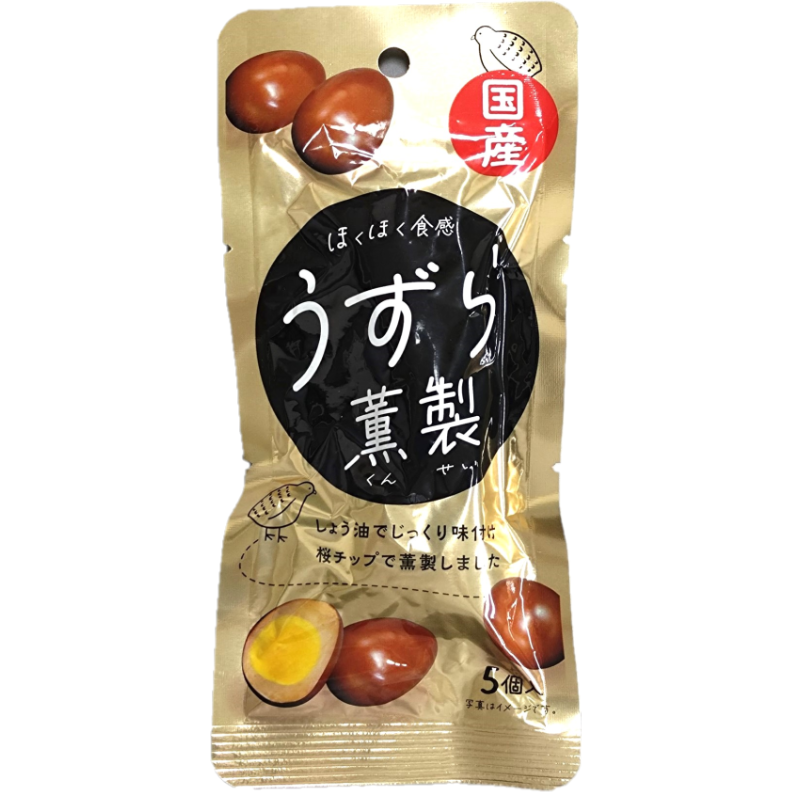 うずらさん専用 うずら薫製（5個入）×20袋 | SUN GREEN