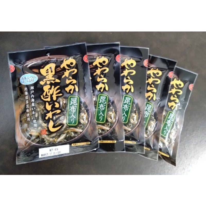 やわらか黒酢いわし昆布入り（40g）×5袋 | SUN GREEN