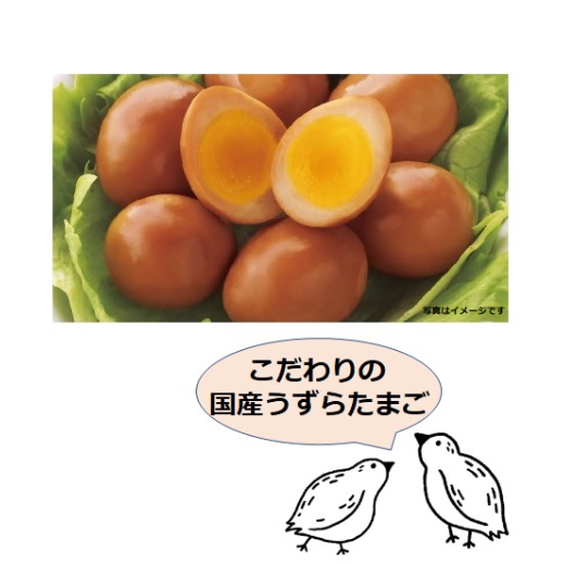 うずら薫製（5個入）×20袋 | SUN GREEN