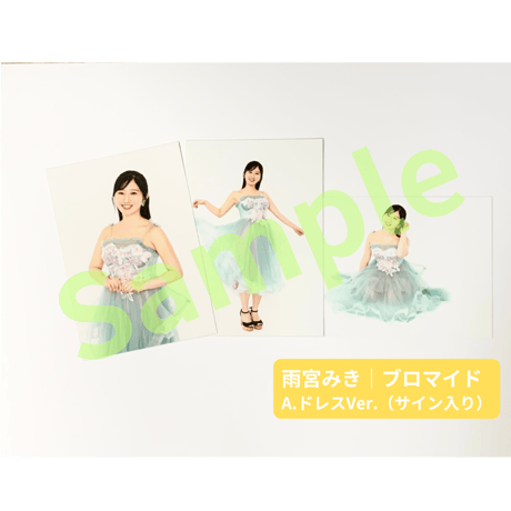 LUCEANT ONLINE STORE