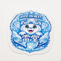 RIDE ON NEXT オリジナルステッカー③キッズ