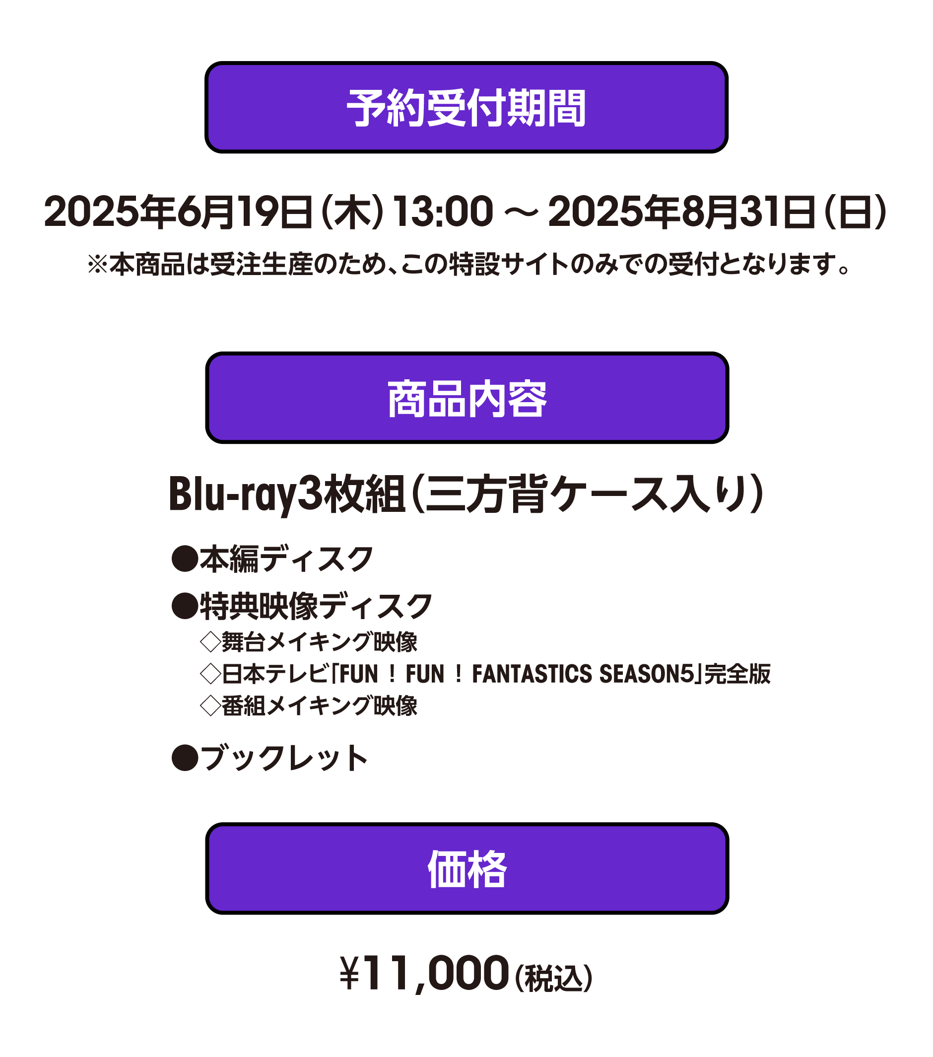ミュージック BACK TO THE MEMORIES Part.2 Blu-ray Amazon.com: Back to the Future: Part 2 [Blu-ray] : Movies & TV