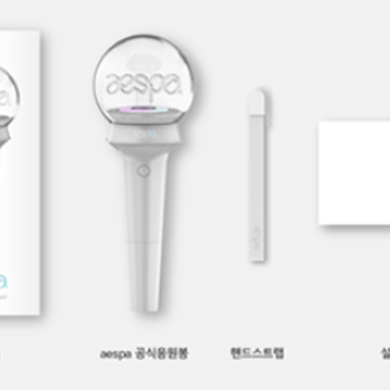 AESPA - OFFICIAL LIGHT STICK｜エスパ正規品ペンライト | 【ペンラ