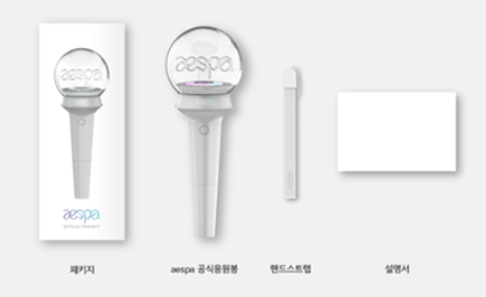 aespa ペンライト aespa OFFICIAL FANLIGHT ver.2 | SMTOWN OFFICIAL ONLINE STORE