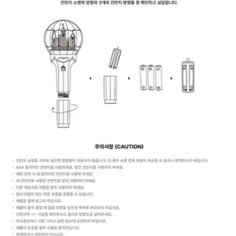 i-dle - OFFICIAL LIGHT STICK Ver.2 | i-dle正規品ペンライト