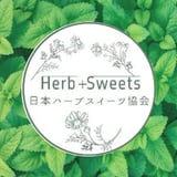 日本ハーブスイーツ協会
