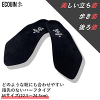 ECOUIN カンケルBeauty 22.5~24.5