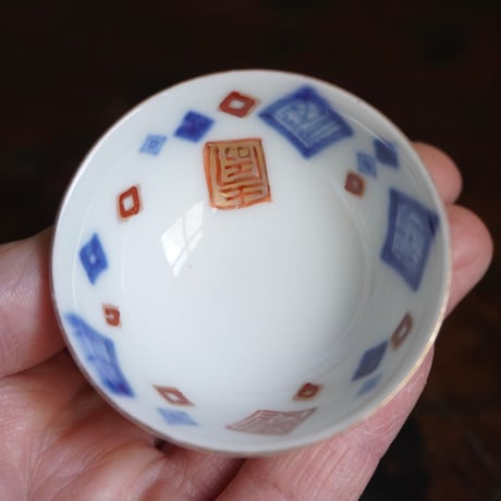【茶杯&茶托5客セット】落款尽くし