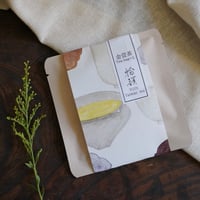 金萱茶(きんせんちゃ) お試し 3ｇ×2包 《ティーバッグ》