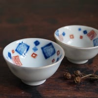 【茶杯2客セット】落款尽くし