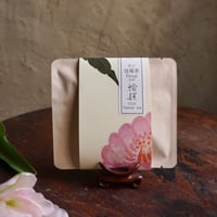 文山包種茶(ぶんさんほうしゅちゃ) お試し5g《リーフ》
