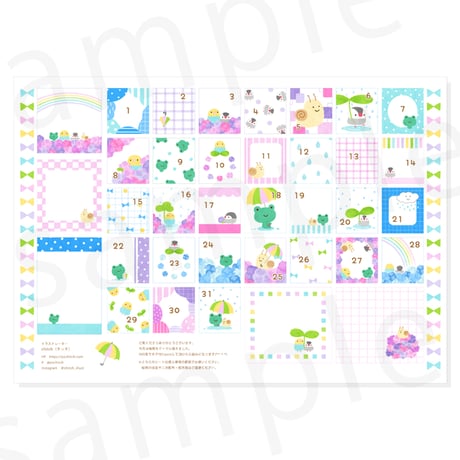 【PDFデータ】日付シート　31日タイプ　＜紫陽花と雨＞