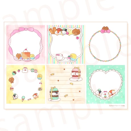 【PDFデータ】デコシート　＜チョコミントカフェ B＞
