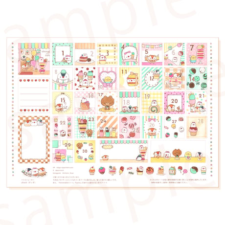 【PDFデータ】日付シート　30日タイプ　＜チョコミントカフェ＞