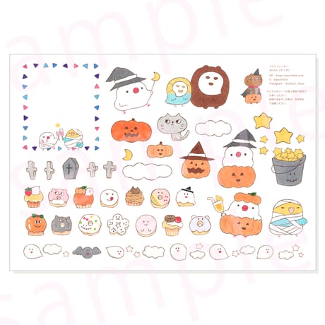 【PDFデータ】デコシート　＜ハロウィンナイト A＞