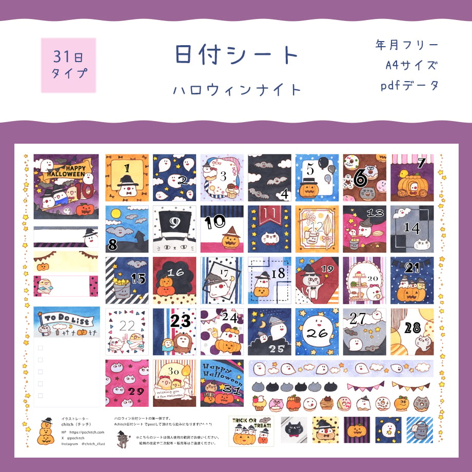 682e75712a10e469ed25b70e