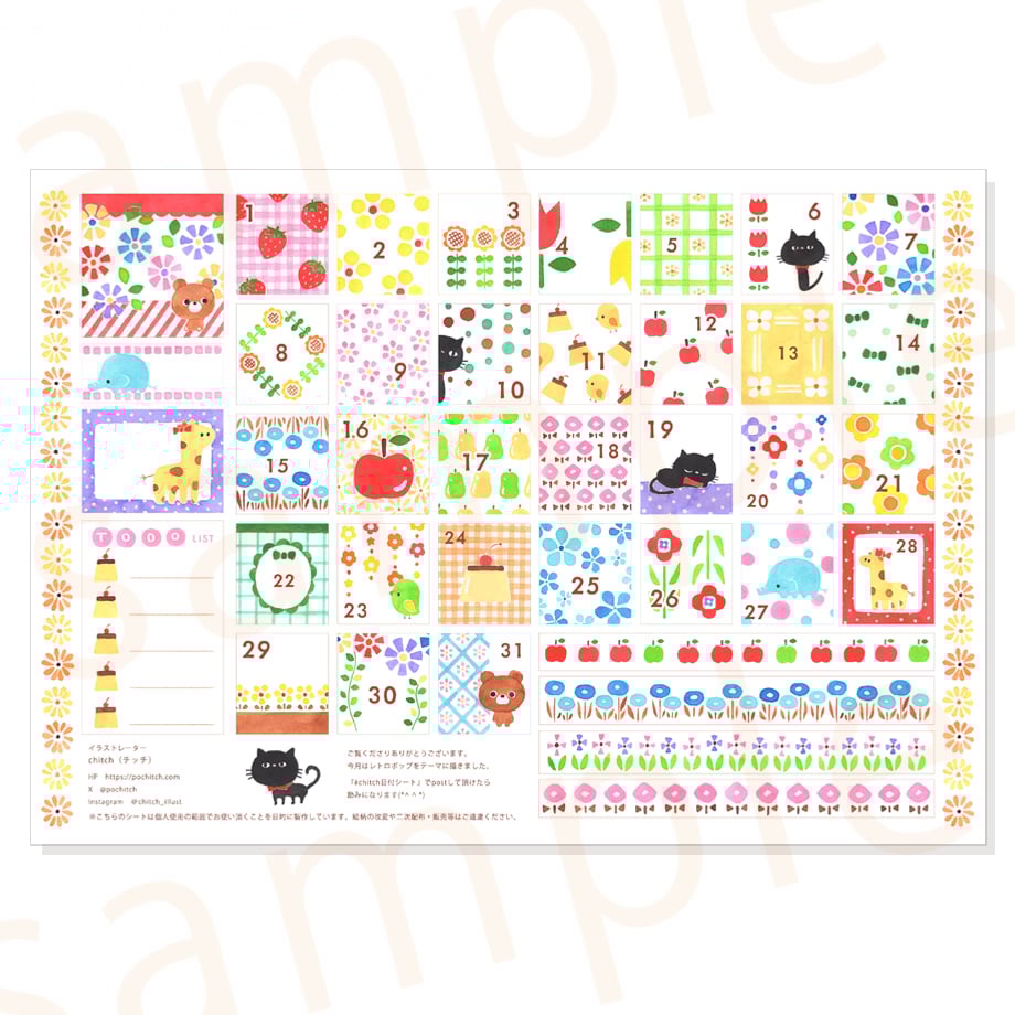 『ハチミツとクローバー』※原画、動画、レイアウト（紙類）、タイムシート付き※ ハチミツとクローバー』※原画、動画、レイアウト（紙類）※タイム