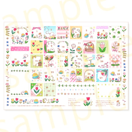 【PDFデータ】日付シート　30日タイプ　＜spring flower＞