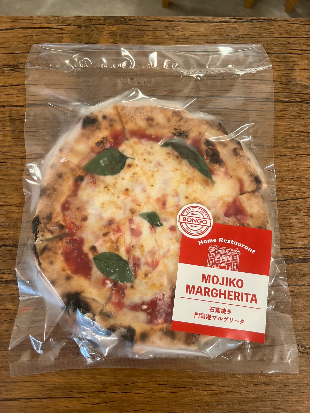 門司港石窯マルゲリータ | 門司港イタリアンBONGO