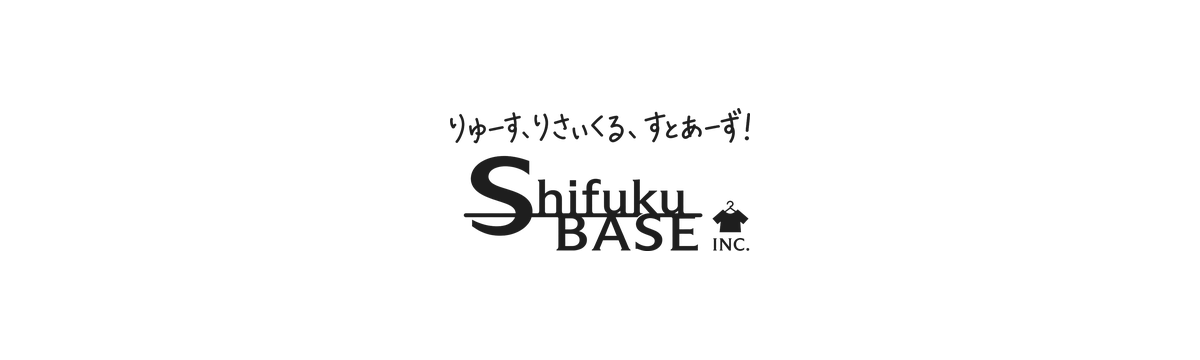シフクラボ