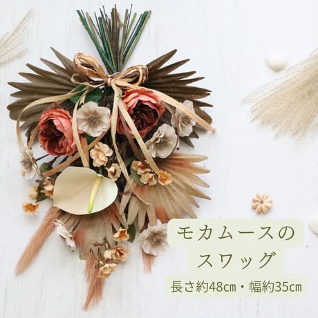 サンプル作品SALE(全て１点のみ）