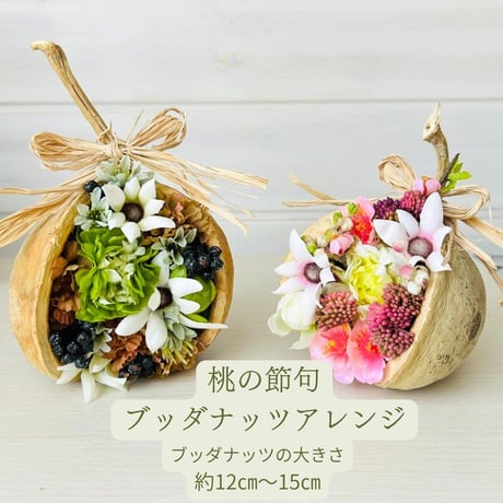 サンプル作品SALE(全て１点のみ）