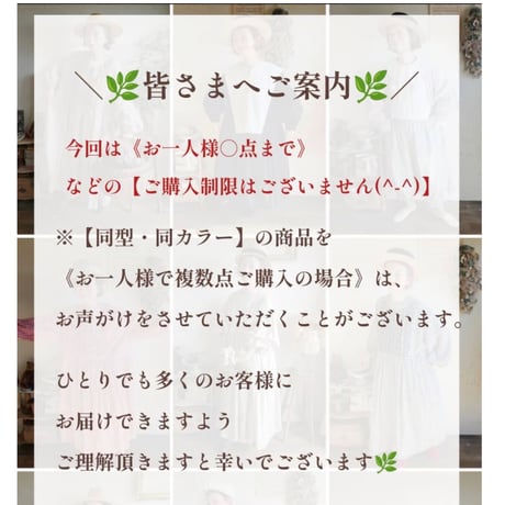 7/12(日)第2部:11:30入店整理券　【お買い物時間：11:30〜13:00まで】再入場は13:15~可能でございます◎