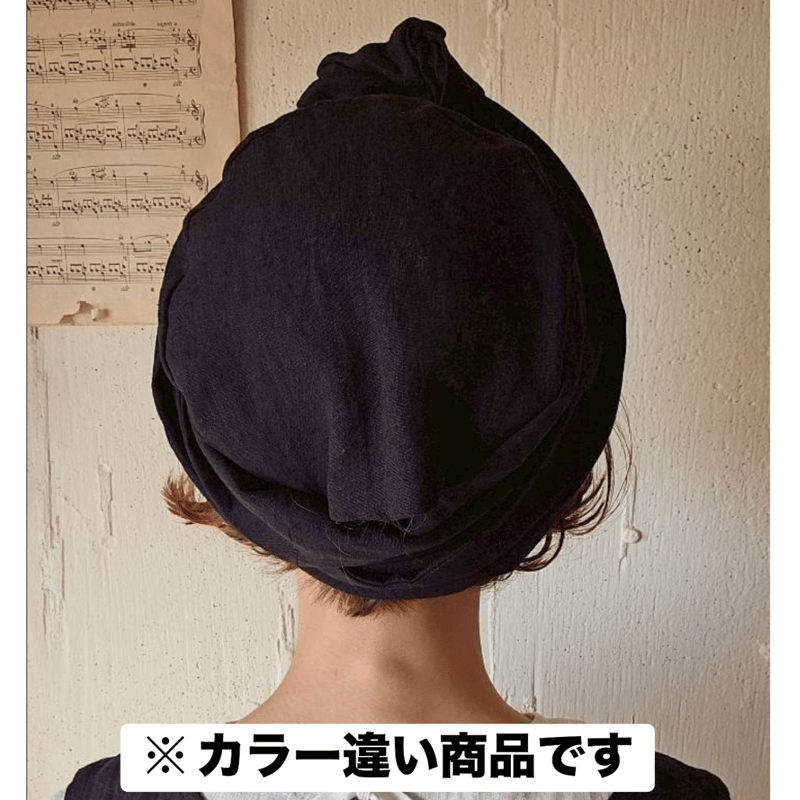 即納】カフェターバン《生成り》cafe turban kinari | meguri meg