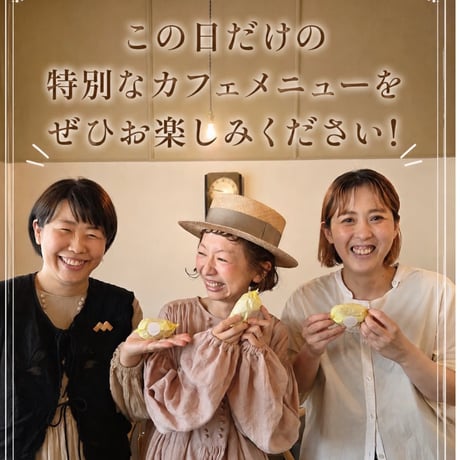 7/12(日)第2部:11:30入店整理券　【お買い物時間：11:30〜13:00まで】再入場は13:15~可能でございます◎