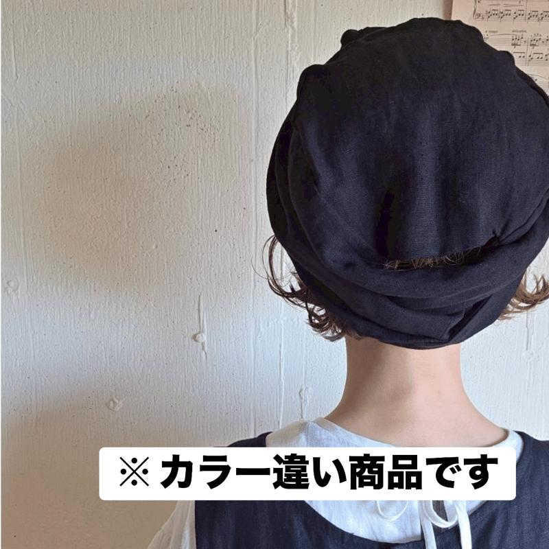 cocomeguri megutte カフェターバン 即納】カフェターバン《生成り》cafe turban kinari | meguri meg