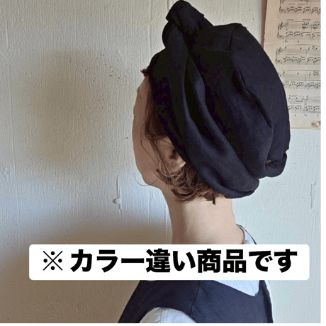 【即納】カフェターバン《生成り》cafe turban kinari
