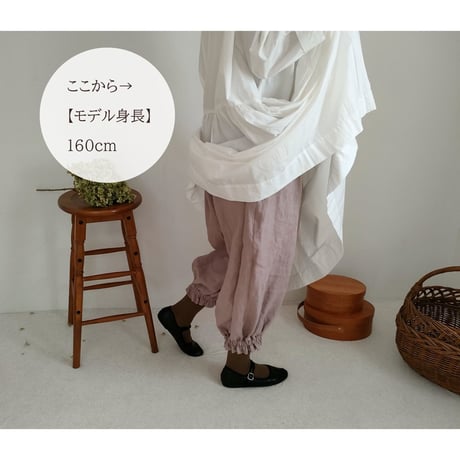 Antique doll Drawers pants【Antique pink】アンティークドールドロワーズパンツ フレンチリネンドロワーズパンツ ギャザーフリルパンツ