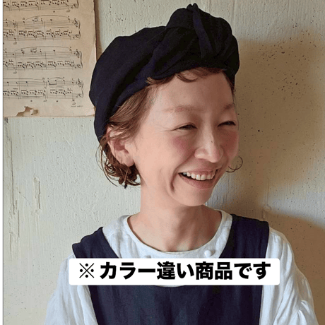【即納】カフェターバン《生成り》cafe turban kinari