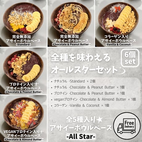 ♬大人気❤ジュネス Monavie 4本 　アサイー ジュース　激安　半額以下 楽天市場】アサイー アウトレットの通販