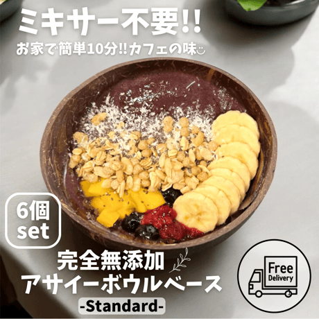 ♬大人気❤ジュネス Monavie 4本 アサイー ジュース 訳アリ 半額以下 アサイー | STORES