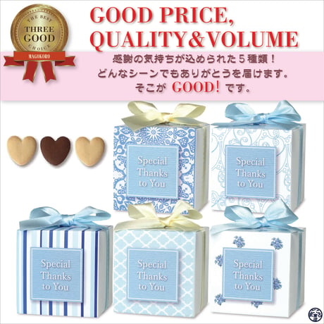 まごころ商店