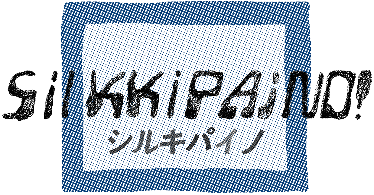 silkkipaino!