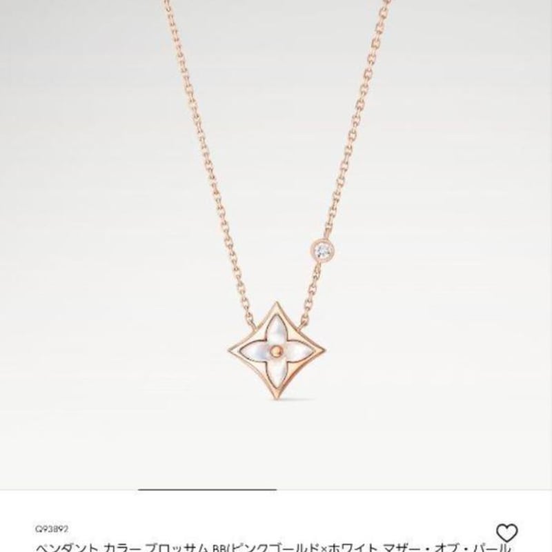 LOUIS VUITTON ルイヴィトン モノグラム・フラワーネックレス | ルイ