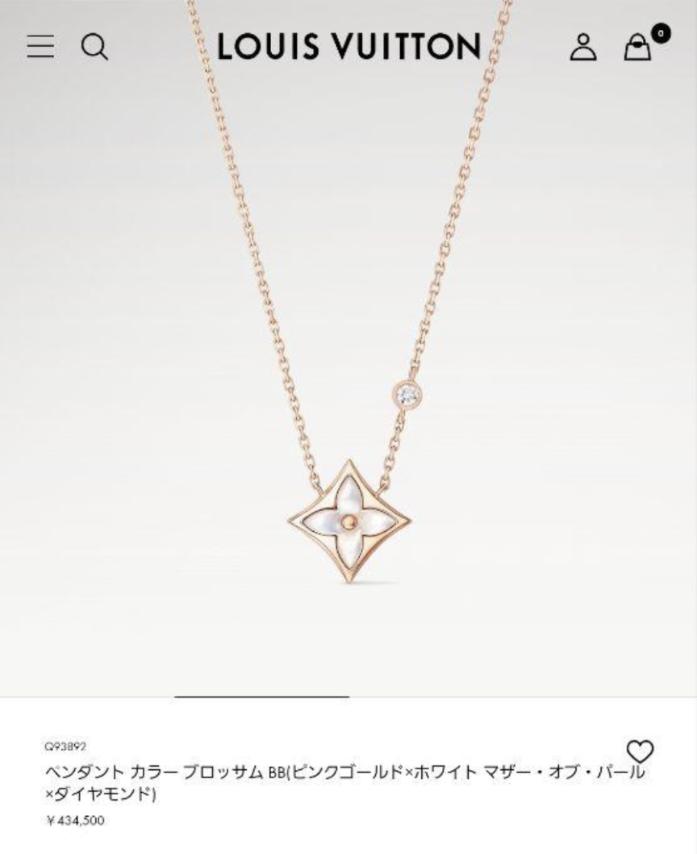 LOUIS VUITTON ルイヴィトン モノグラム・フラワーネックレス | ルイ