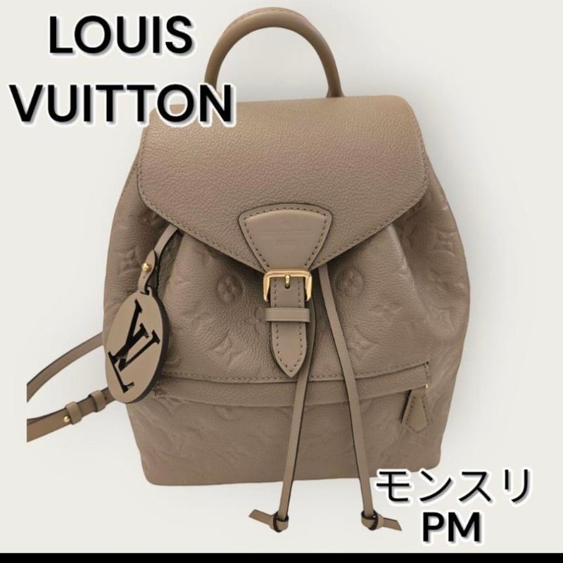 LOUIS VUITTON ルイヴィトン モンスリPM アンプラント リュック バック