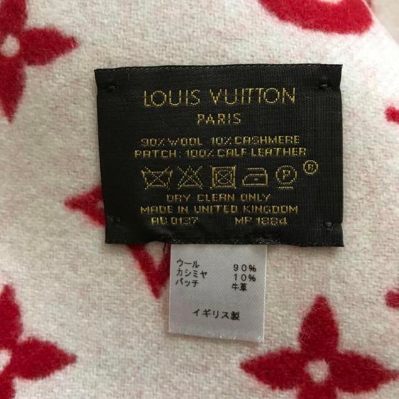 LOUIS VUITTON ルイヴィトン supreme シュプリーム ブランケット | ルイ