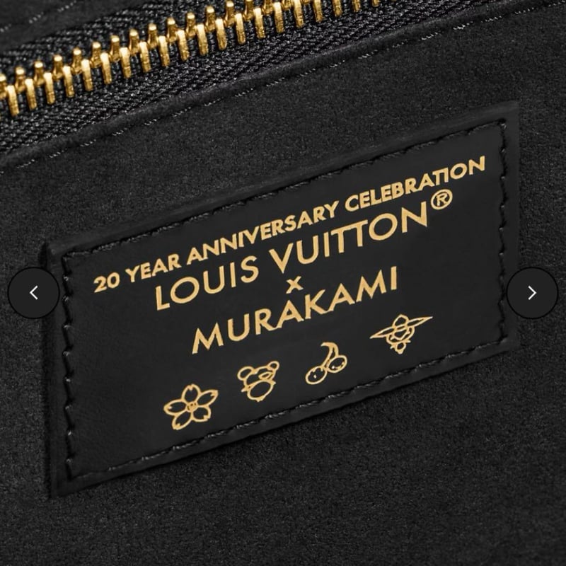 LOUIS VUITTON ルイヴィトン 村上隆 ルイヴィトン LV × TM ネヴァー