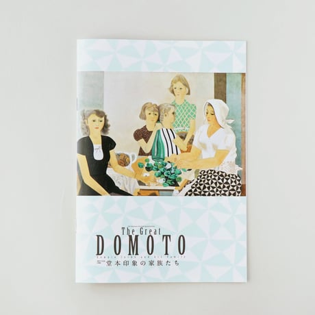 堂本印象美術館ミュージアムショップ